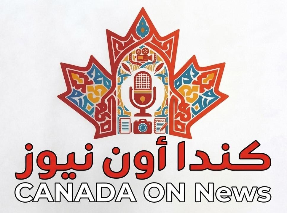 كندا أون نيوز